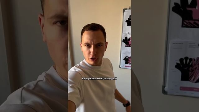 ПАЛЬ ПОД ВИДОМ ОРИГИНАЛА НА OZON смотреть онлайн