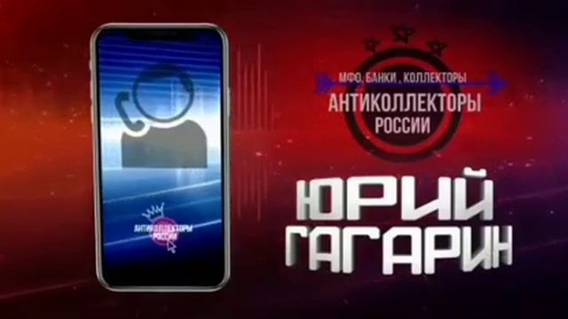 "Я достаю из широких штанин.." (Гагарин 18+) смотреть онлайн