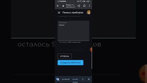КАК СДЕЛАТЬ ПАС В РБ НА ТЕЛЕФОНЕ В 2024 ГОДУ!