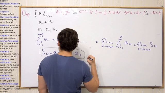 Числовые ряды \\ Высшая математика