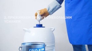 Переливающее устройство. Самый простой способ перекачки азота!