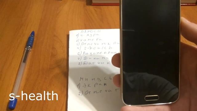 Обзор SAMSUNG s5 mini смотреть онлайн