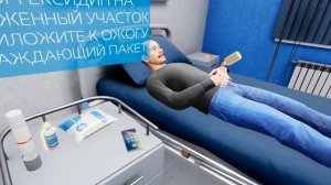 Удар электрическим током