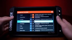 Обзор эхолота Lowrance Elite 9 FS