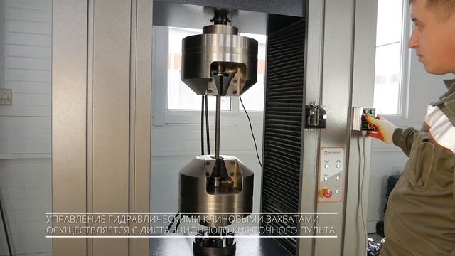 ИСПЫТАТЕЛЬНАЯ МАШИНА РЭМ-600-А #разрывнаямашина #метротест