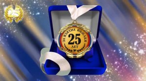 Презентация на день рождения сыну 25 лет из фотографий и музыки