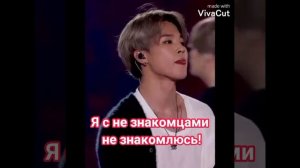 Фф про Юнминов Мафиозы 2 Глава