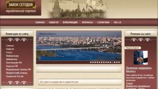 04 Белковец. Тема 4. ГОСУДАРСТВЕННЫЙ СТРОЙ МОСКОВСКОЙ РУСИ XIV–XVII вв. смотреть онлайн