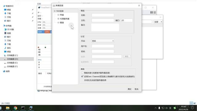电报代理搭建教程，一键搭建tg代理，telegram代理搭建设置，telegram proxy mtproto смотреть онлайн