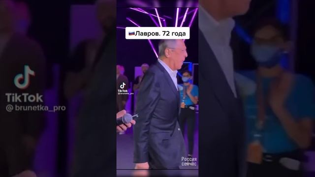 Сергей Лавров