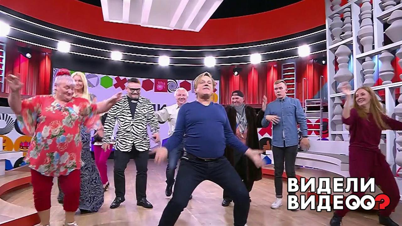 Танцуют все! Видели видео? Фрагмент выпуска от 22.09.2019