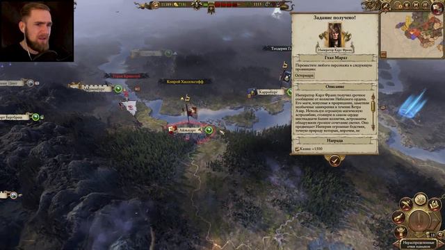 КАРЛА ФРАНЦА НЕ ОСТАНОВИТЬ ► Total War: WARHAMMER 2 прохождение за империю #2