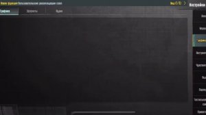 КАК ?СДЕЛАТЬ В PUBG ?ПЛАВНЕЕ КАРТИНКУ ДЛЯ СЛАБЫХ ТЕЛЕФОНОВ ?БЕЗ ПРОГРАММ?