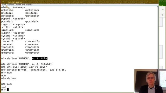 03. Парадигмы программирования - макроязыки (2022) смотреть онлайн