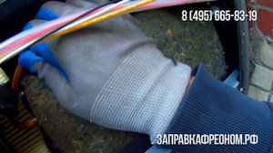 Ремонт и заправка мобильного кондиционера.