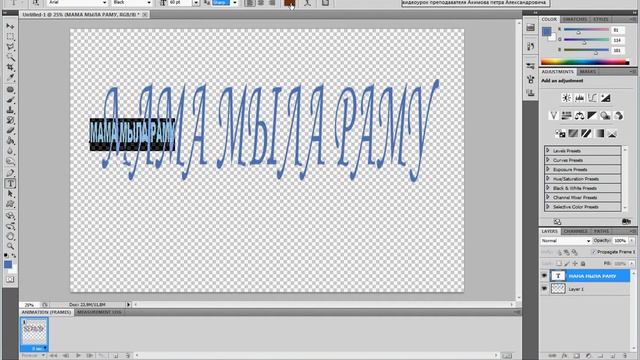 текст смотреть онлайн