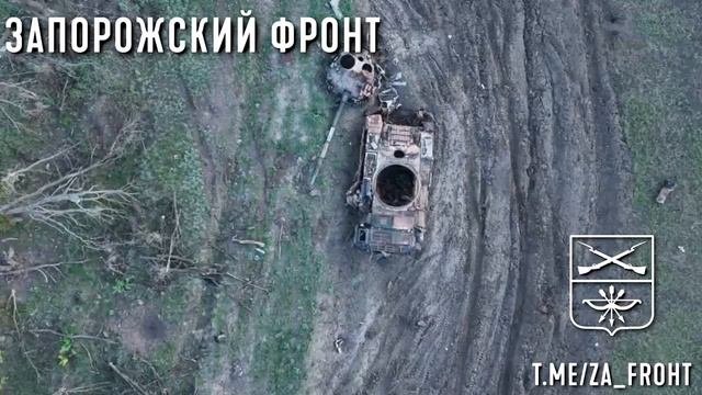 Уничтожение ВСУ