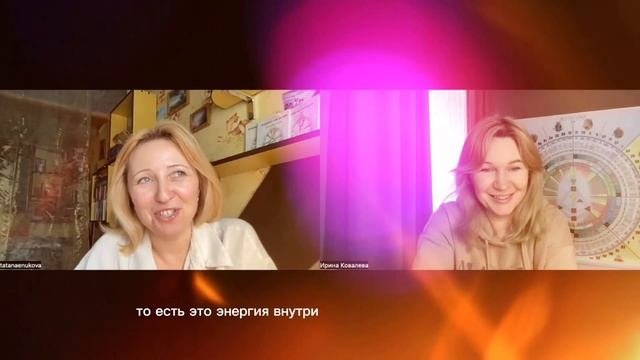 Разговор с генератором!