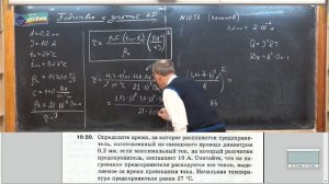 Урок 190 (осн). Подготовка к зачётной КР - 2