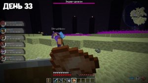 100 ДНЕЙ ПОКЕМОНЫ МАЙНКРАФТ ХАРДКОР МАЙНКРАФТ ХАРДКОРНЫЙ С ПОКЕМОНАМИ MINECRAFT #3