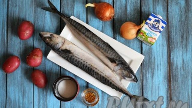 Скумбрия, запеченная с картофелем