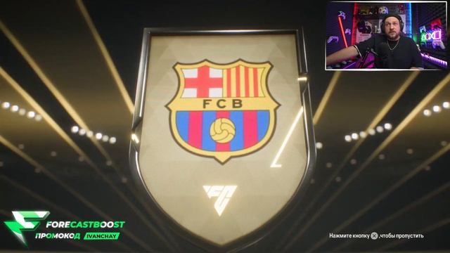 100 ПИКОВ и ПАК за 200.000 - ПОЙМАЛ ЦЕНТУРИОНА и КУМИРА-ЦЕНТУРИОНА | EA FC24 смотреть онлайн