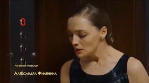 София Яновна и Михаил Джекович|Болезненно|Отель Элеон|