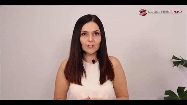 Отпуск 2022. ТОП-5 ошибок при оформлении отпуска #советникпроф
