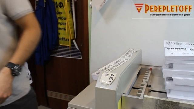 Печать листовок на дупликаторе. смотреть онлайн