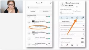 как пользоваться буфером обмена