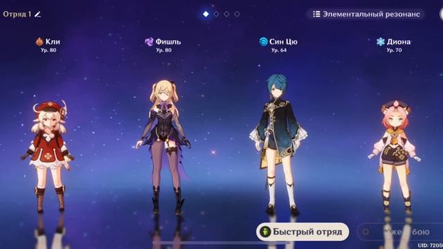 Как выполнить все достижения с луком!и ооочень много разговорного контента!!!!