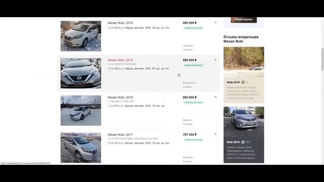 Ты покупал машину не правильно! Как самому купить и привезти машину с Японии. Nissan Note 2019 500к смотреть онлайн