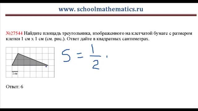 Огэ по математике прототип 15. Огэ по математике прототип 15