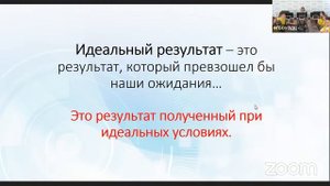 Проектная деятельность. Основные понятия и логика работы