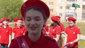 В школе №1 отметили день рождения «Юнармии»