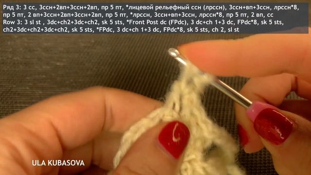 Простая манишка крючком | Подробный мастер класс