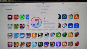 Установка программы Юла на ipad 2, 3 и mini 1