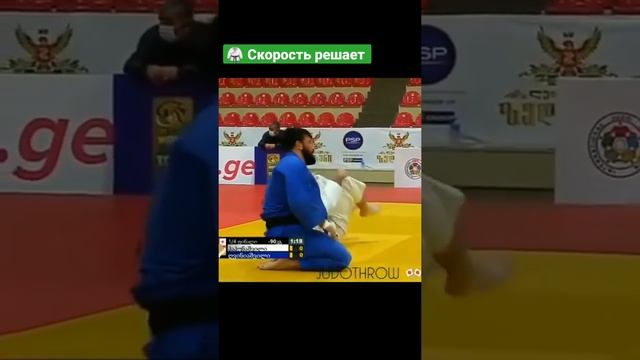 ? Скорость решает. #дзюдо #judo #judoka #борьба #бросок #иппон