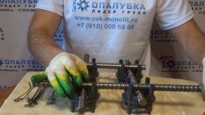 Проволока для вязки арматуры