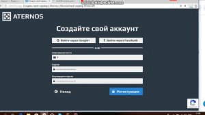как скачать плагин и создать сервер через атернос