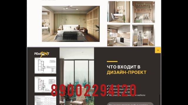 Ремонт в Сочи и Краснодаре Квартиры и Дома !