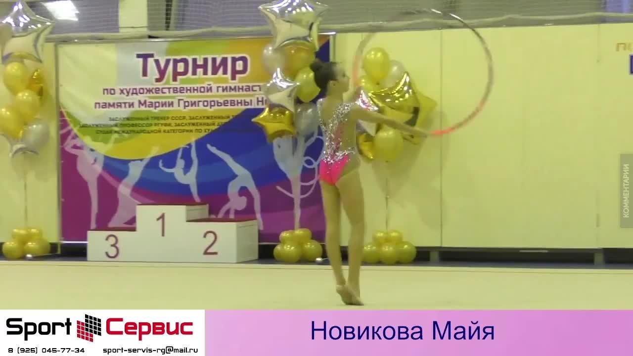 Трансляция 2