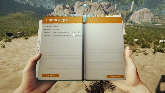 The Forest - ПЕРВЫЙ ВЗГЛЯД - РЕЛИЗ смотреть онлайн