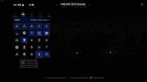 Обзор самого сложного мода для Ведьмак 3: Enhanced Edition