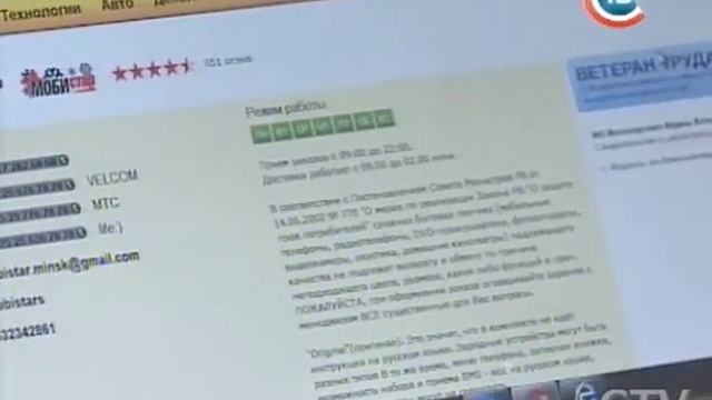Что такое электронные деньги?
