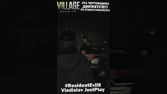 НЕ ОТВОРАЧИВАЙСЯ ИЛИ ОНО ТЕБЯ СОЖРЕТ в DLC RESIDENT EVIL 8 ТЕНИ РОЗЫ!!! ? #Клипы #FAQ #ShadowsofRos