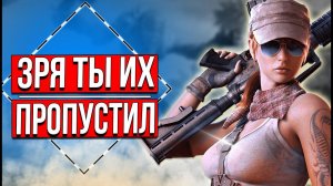 Экшен игры на ПК и PS, в которые нужно сыграть прямо сейчас!