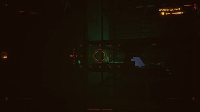 приключения Сильверхенда, поехал головой, встреча с Альт Каннингем, потрогал рукой чёрный заслон смотреть онлайн