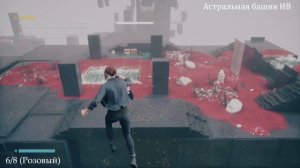 Control: The Foundation. Все статуэтки манэки-нэко. Трофей: Один из нас. (Kamila, PS5)