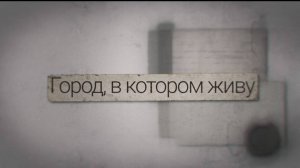 Город, в котором живу. Улица Блажевича. 11.07.2024